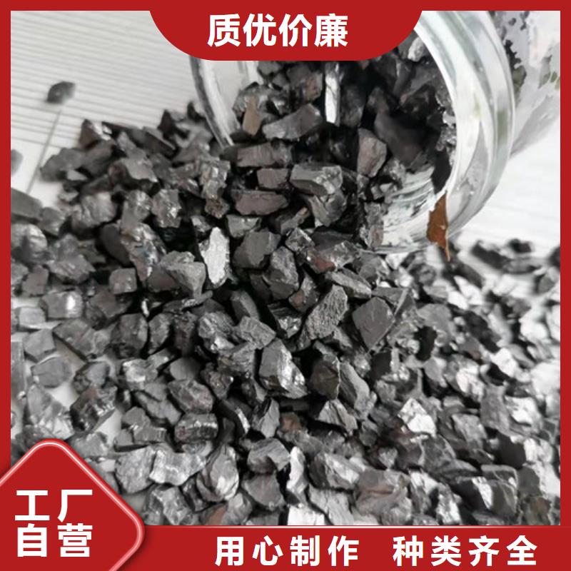 无烟煤滤料柱状活性炭放心购