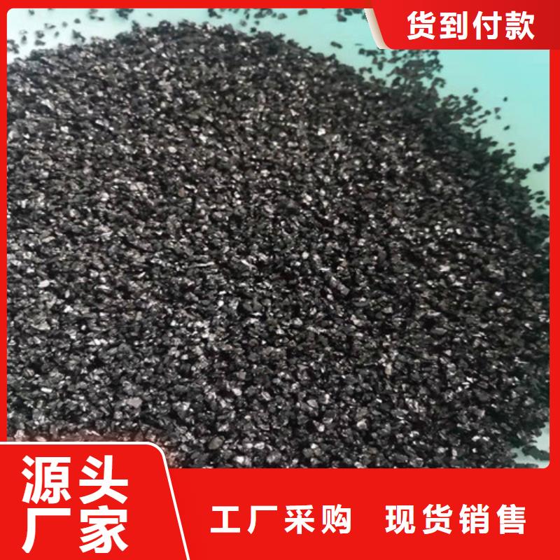 无烟煤滤料煤质粉末活性炭RS1专注品质