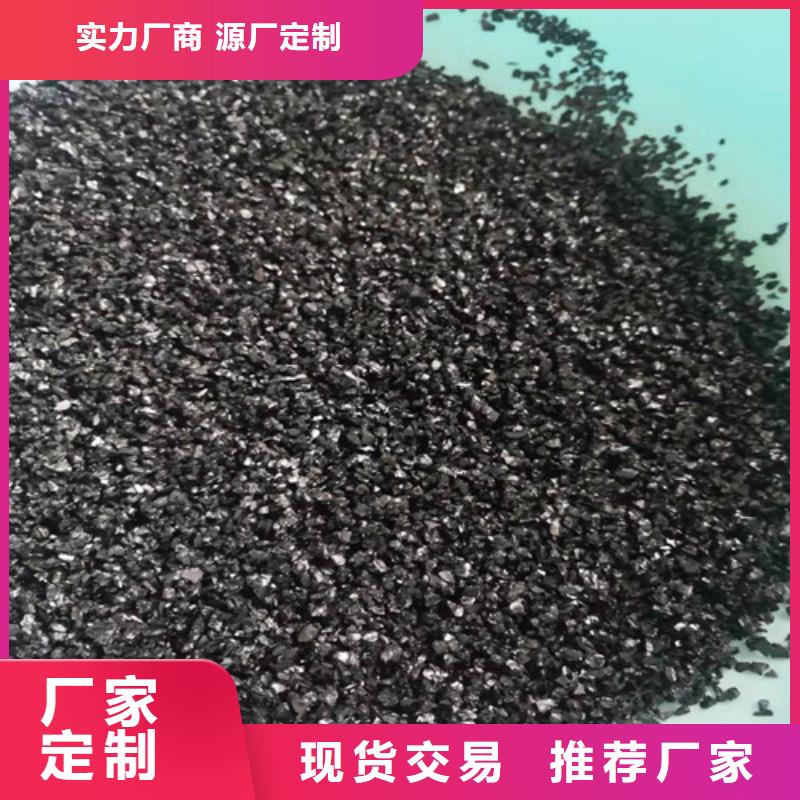 无烟煤滤料【活性炭】好货采购