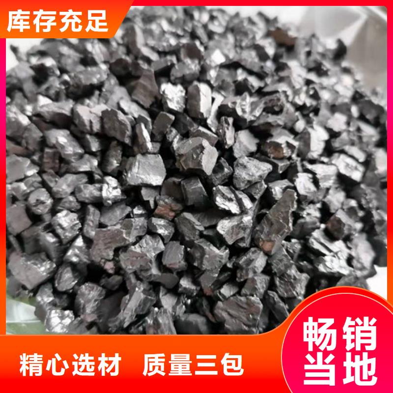 无烟煤滤料污水处理絮凝剂实力大厂家