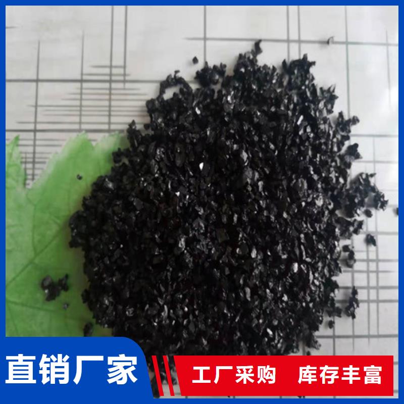 无烟煤滤料,聚丙烯酰胺厂家信誉至上