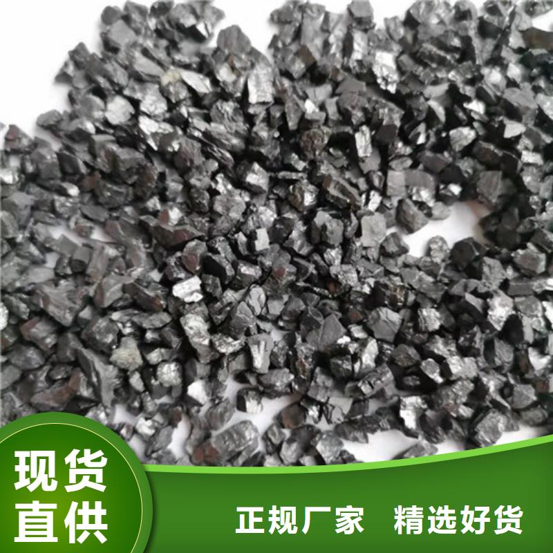 无烟煤滤料,沉淀剂诚信经营现货现发