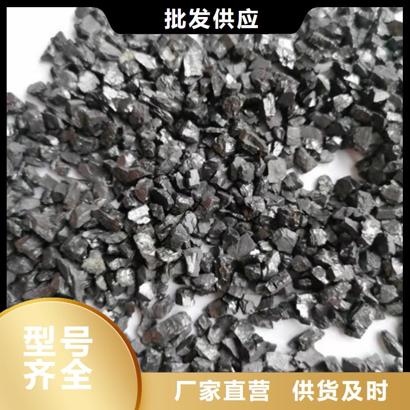 无烟煤滤料厂家工艺先进