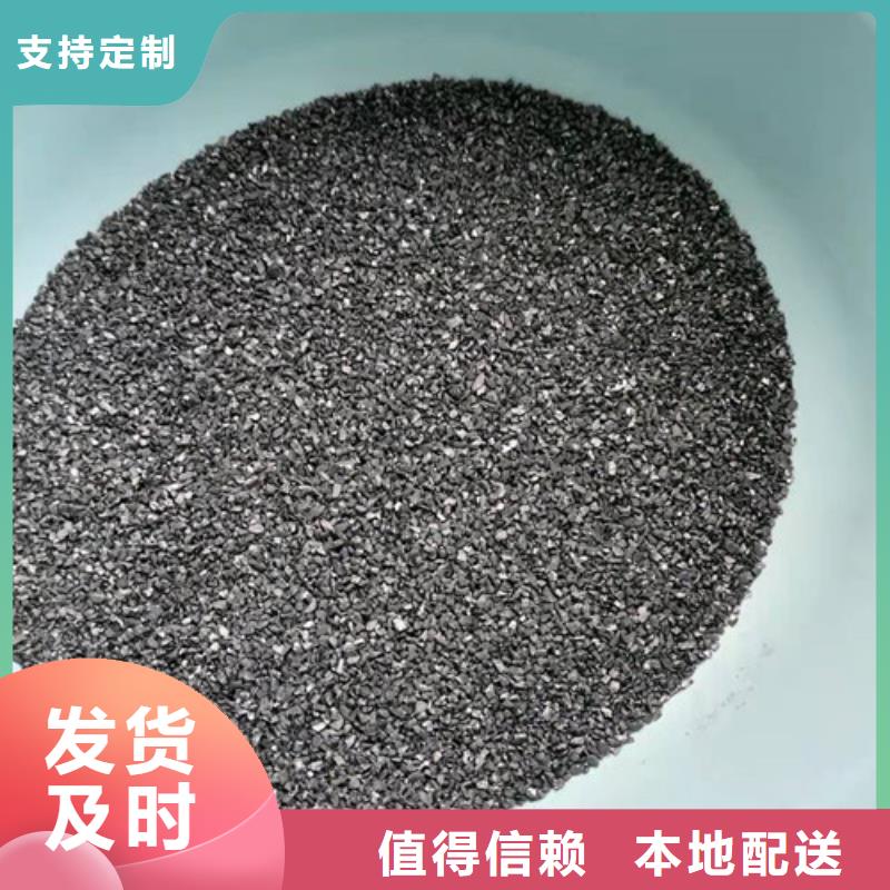 无烟煤滤料_【片状硫酸铝】厂家现货批发