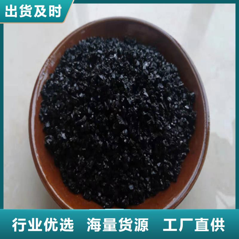 无烟煤滤料煤质粉末活性炭RS1专注品质