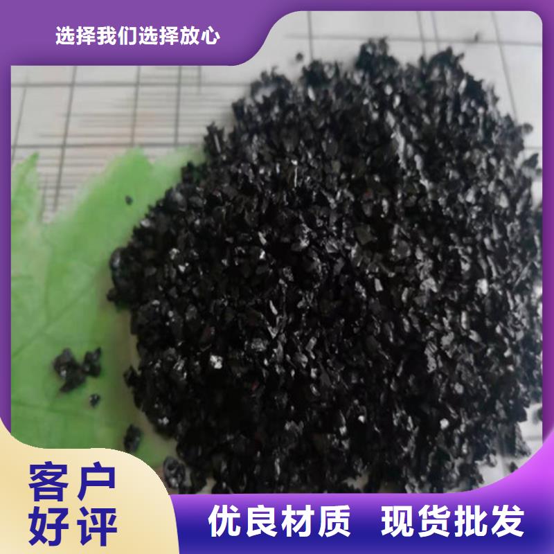 【无烟煤滤料】_石英砂滤料厂家价格公道合理-德豪净水材料(陇南市分公司)|覆盖地域康县|成县|甘南|武威|白银|定西|张掖