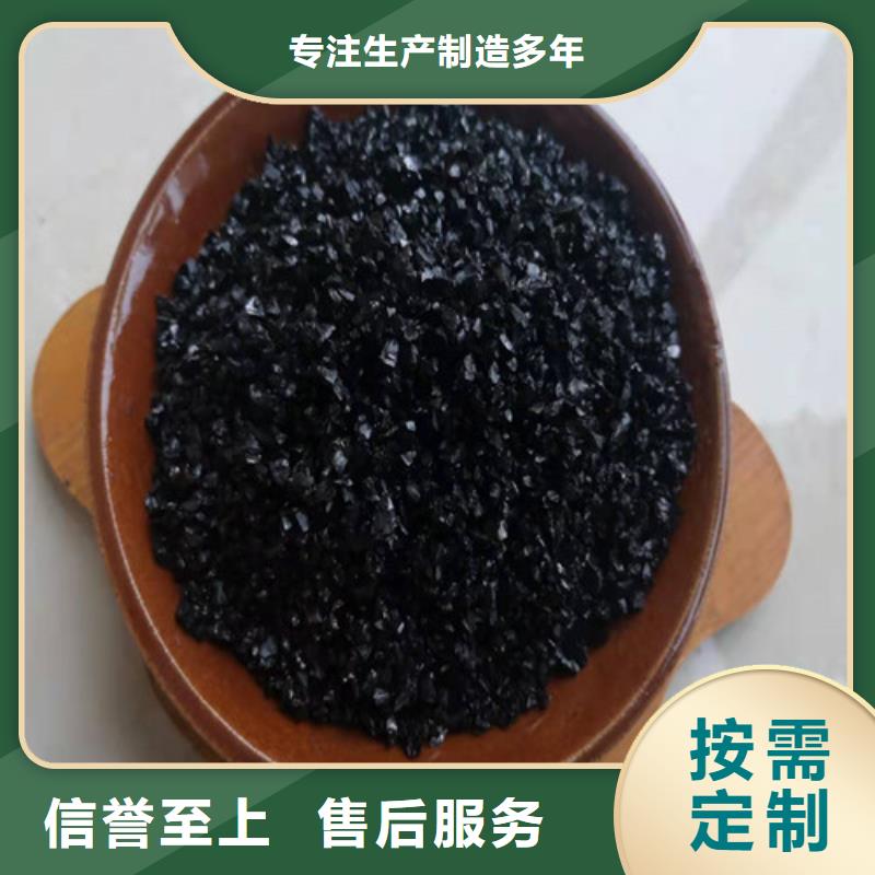 无烟煤滤料柱状活性炭价格公道合理