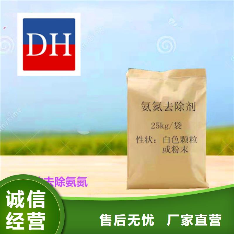 氨氮去除剂聚丙烯酰胺厂家质检合格出厂
