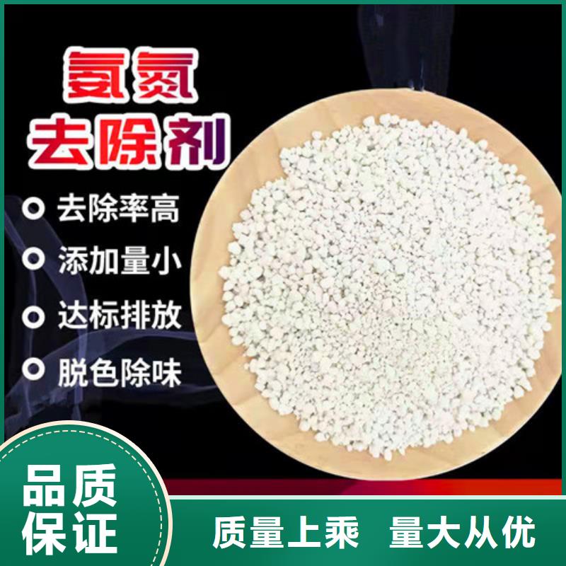 氨氮去除剂斜板填料匠心工艺