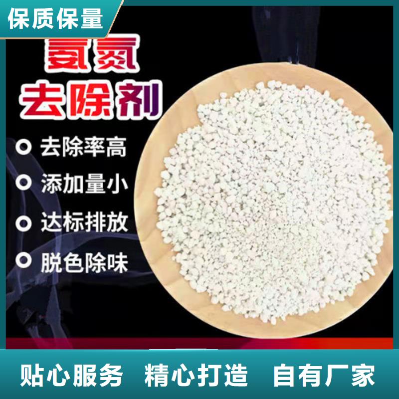 氨氮去除剂_蜂窝斜管填料种类齐全