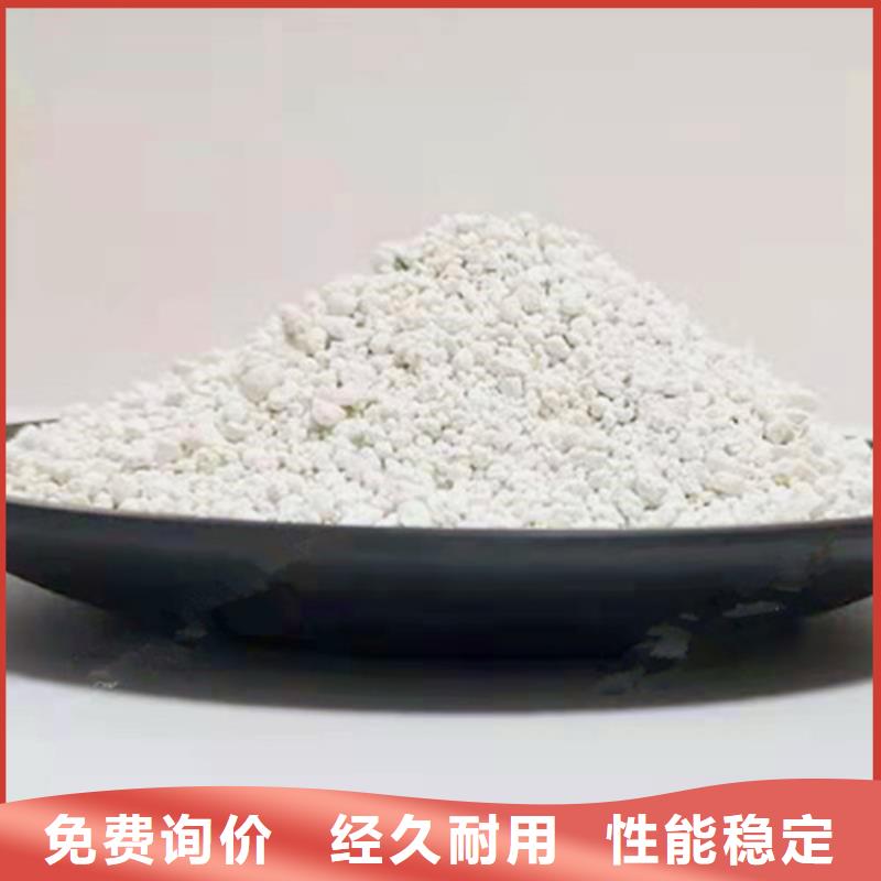 氨氮去除剂_醋酸钠颜色尺寸款式定制