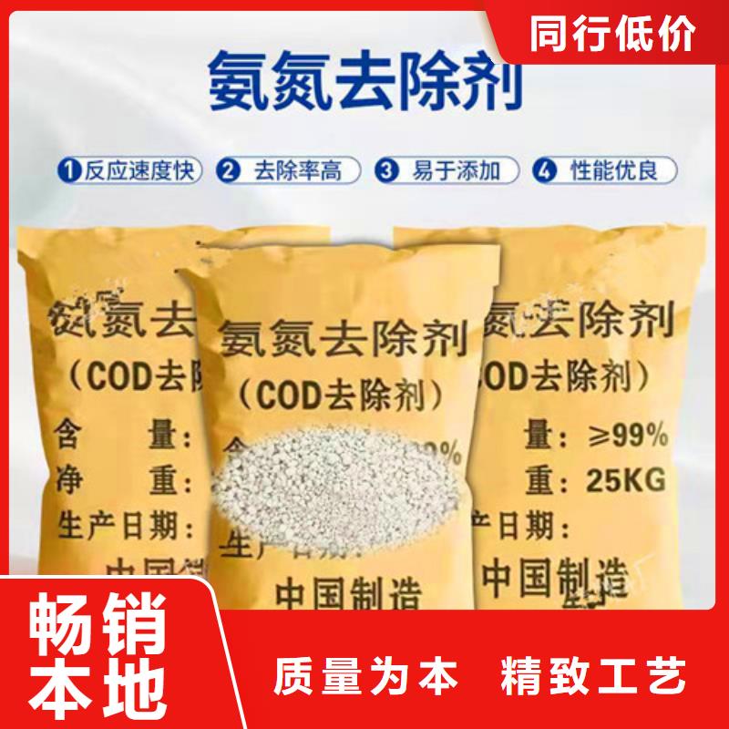 氨氮去除剂-PAM专注质量