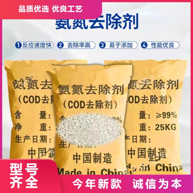 【氨氮去除剂】聚丙烯酰胺助凝剂严选好货