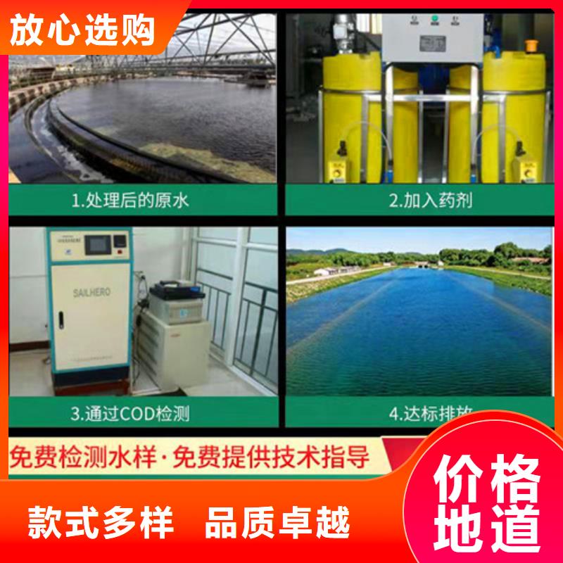 德豪PAM氨氮去除剂,【净水材料厂家】种类多质量好aq00.com