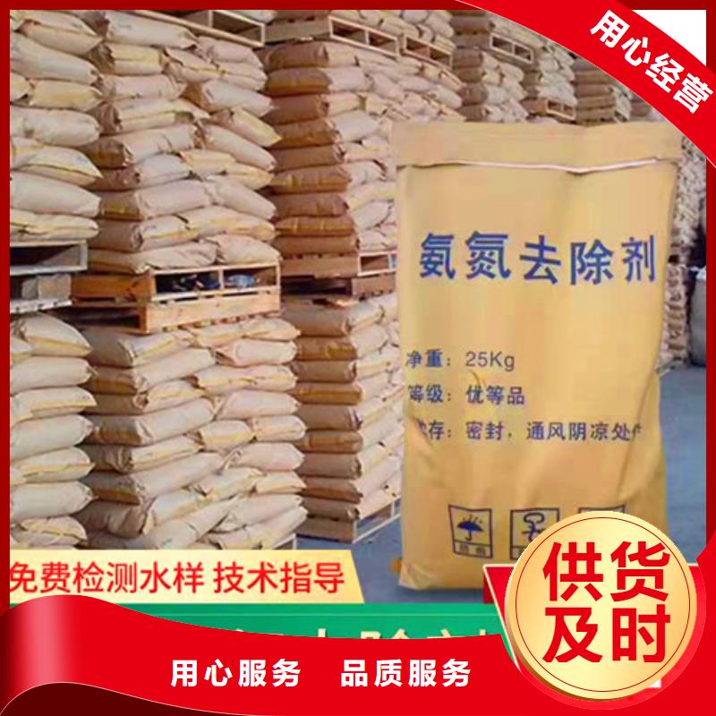 氨氮去除剂_蜂窝斜管填料种类齐全