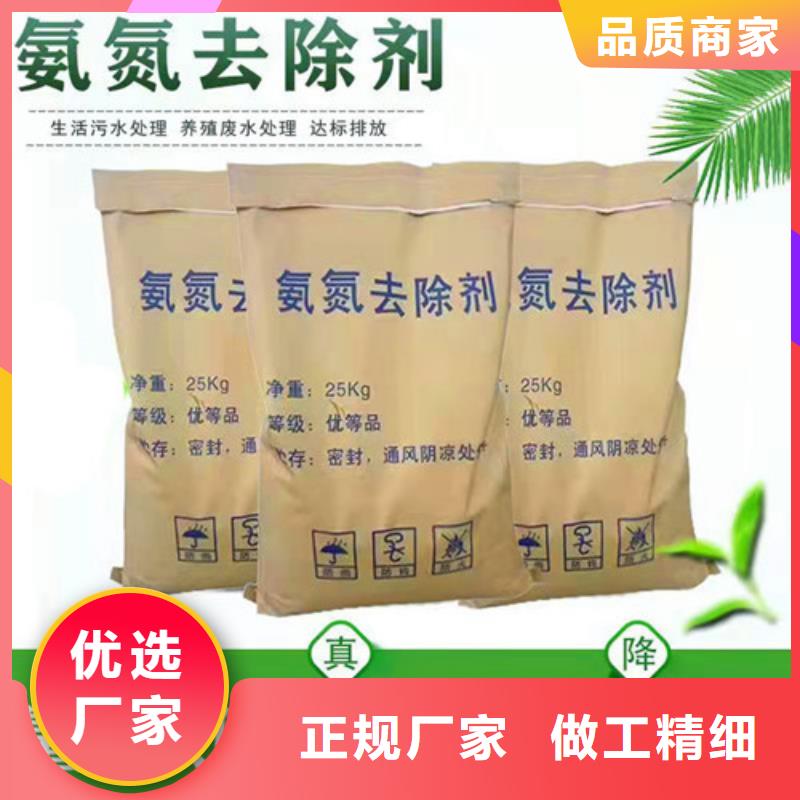 氨氮去除剂聚丙烯酰胺厂家品质信得过