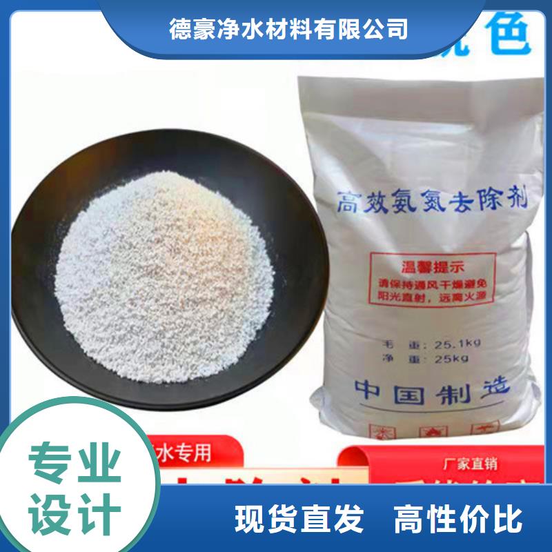 氨氮去除剂,阳离子聚丙烯酰胺信誉至上