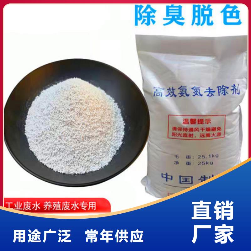 德豪PAM氨氮去除剂,【净水材料厂家】种类多质量好aq00.com
