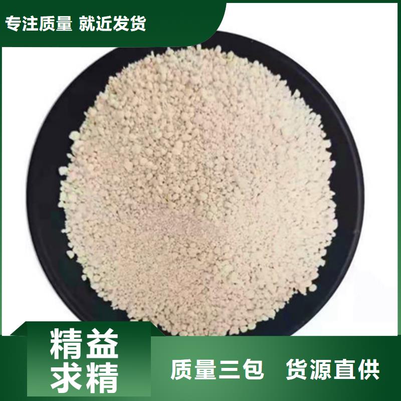 氨氮去除剂聚丙烯酰胺厂家品质信得过
