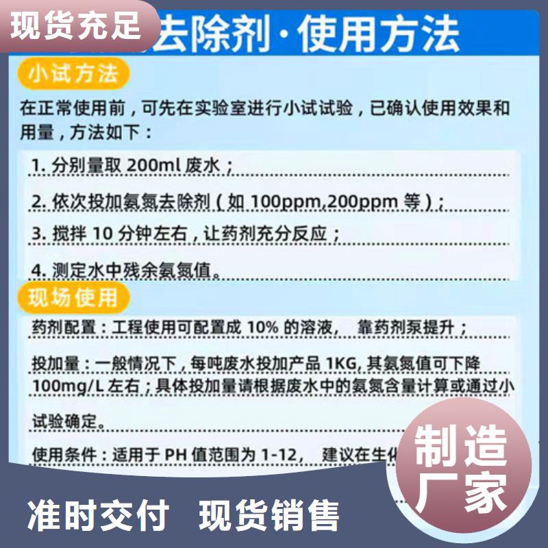 氨氮去除剂【活性炭】支持大批量采购