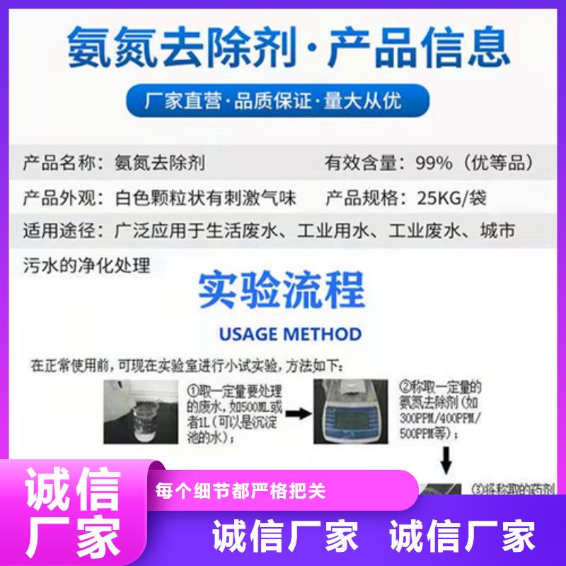 【氨氮去除剂煤质粉末活性炭RS1免费获取报价】