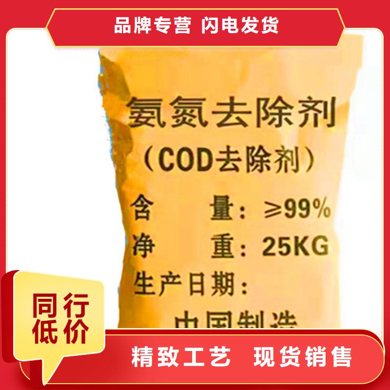 氨氮去除剂阴离子聚丙烯酰胺厂家直销值得选择