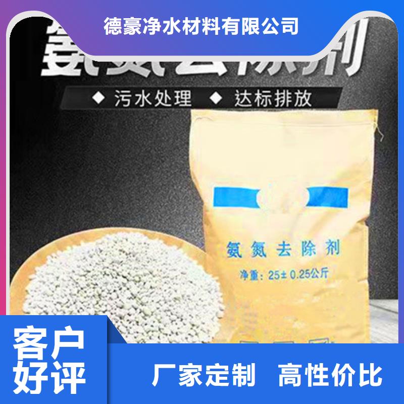 氨氮去除剂【絮凝剂】工艺层层把关