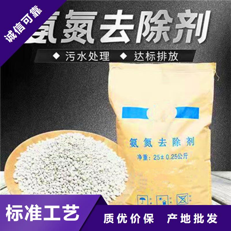 氨氮去除剂仓储物流大棚您身边的厂家