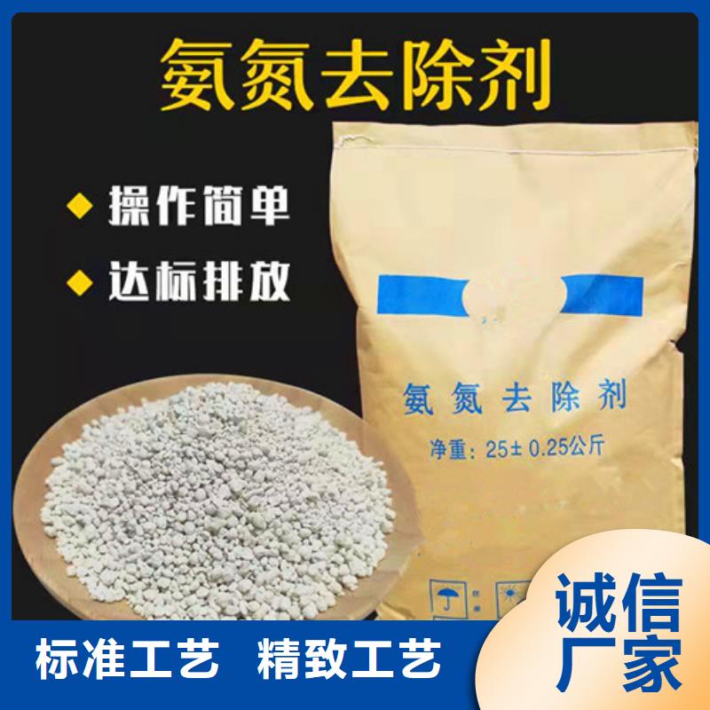 氨氮去除剂_蜂窝斜管填料种类齐全