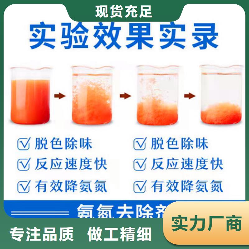 氨氮去除剂蜂窝斜管填料细节展示