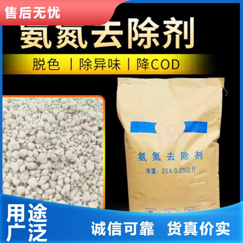 氨氮去除剂聚丙烯酰胺匠心打造