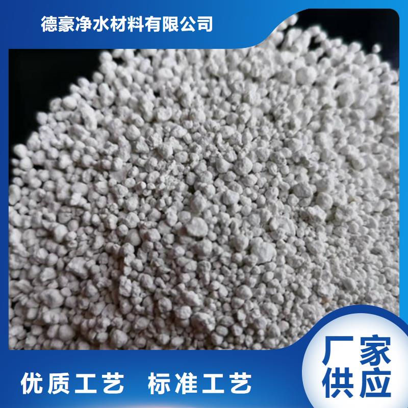 氨氮去除剂_蜂窝斜管填料种类齐全