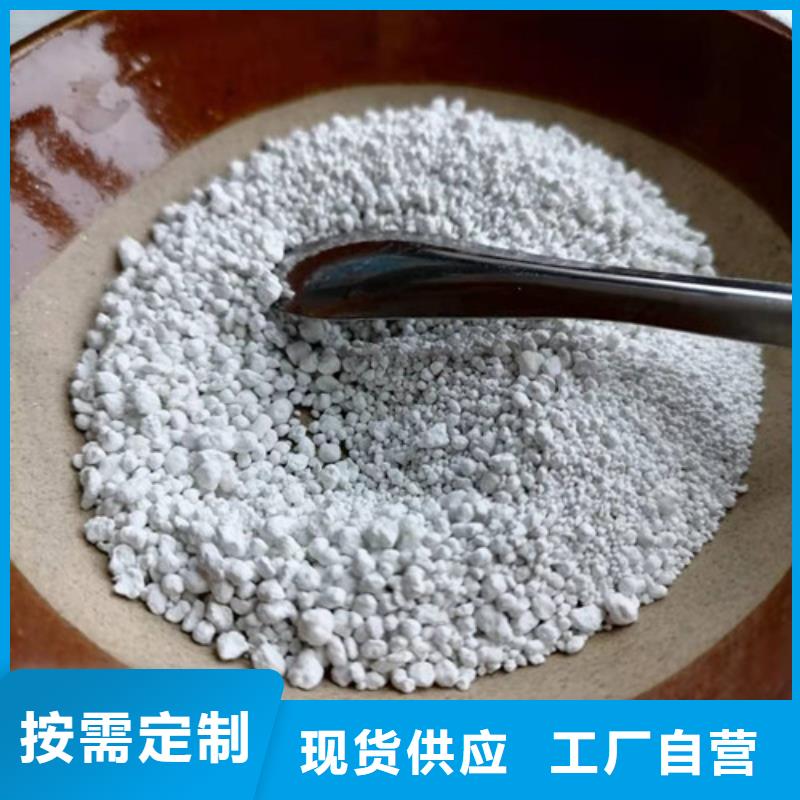 【 氨氮去除剂_活性炭按需定做】