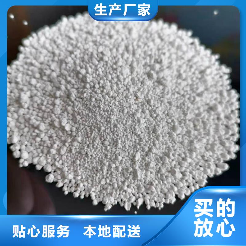 【 氨氮去除剂_活性炭按需定做】