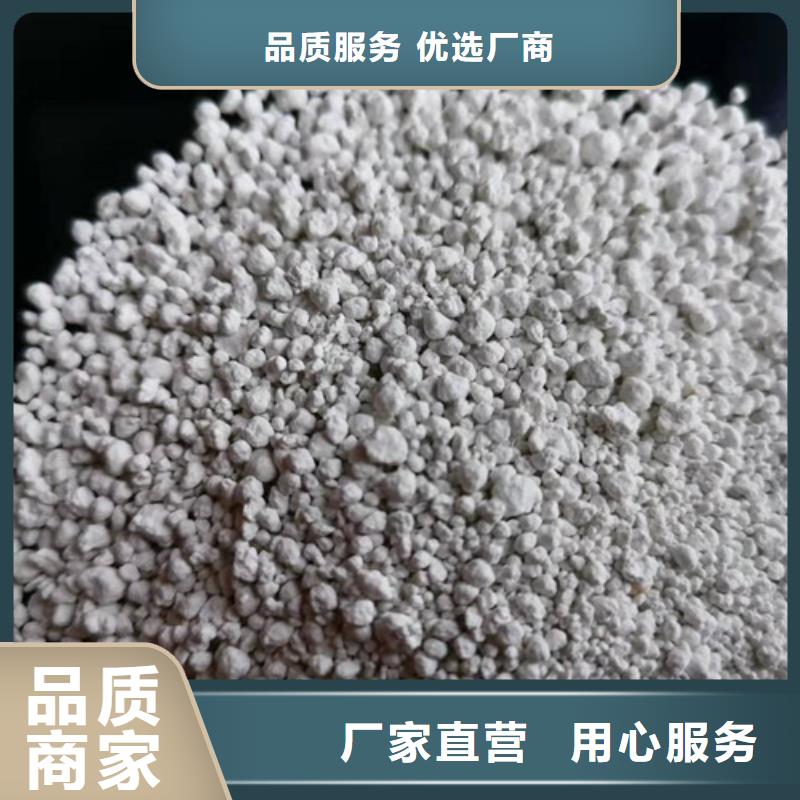 氨氮去除剂聚丙烯酰胺厂家质检合格出厂