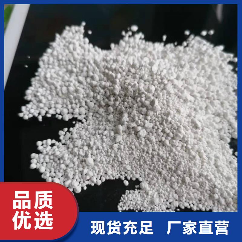 氨氮去除剂阳离子聚丙烯酰胺源头把关放心选购