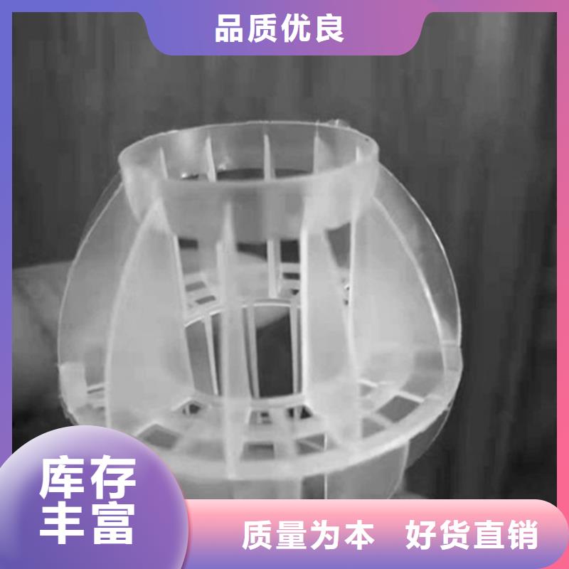 【水处理填料】_蜂窝斜管填料客户满意度高