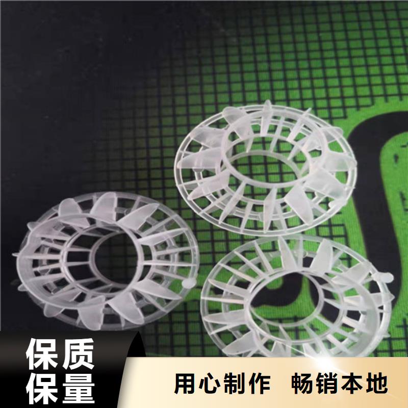 水处理填料聚丙烯酰胺助凝剂N年专注