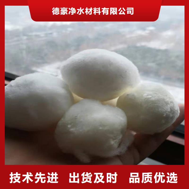 水处理填料阴离子聚丙烯酰胺送货上门