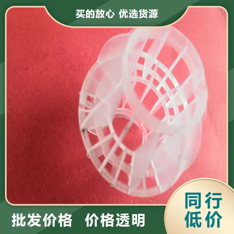 水处理填料【pam聚丙烯酰胺】长期供应