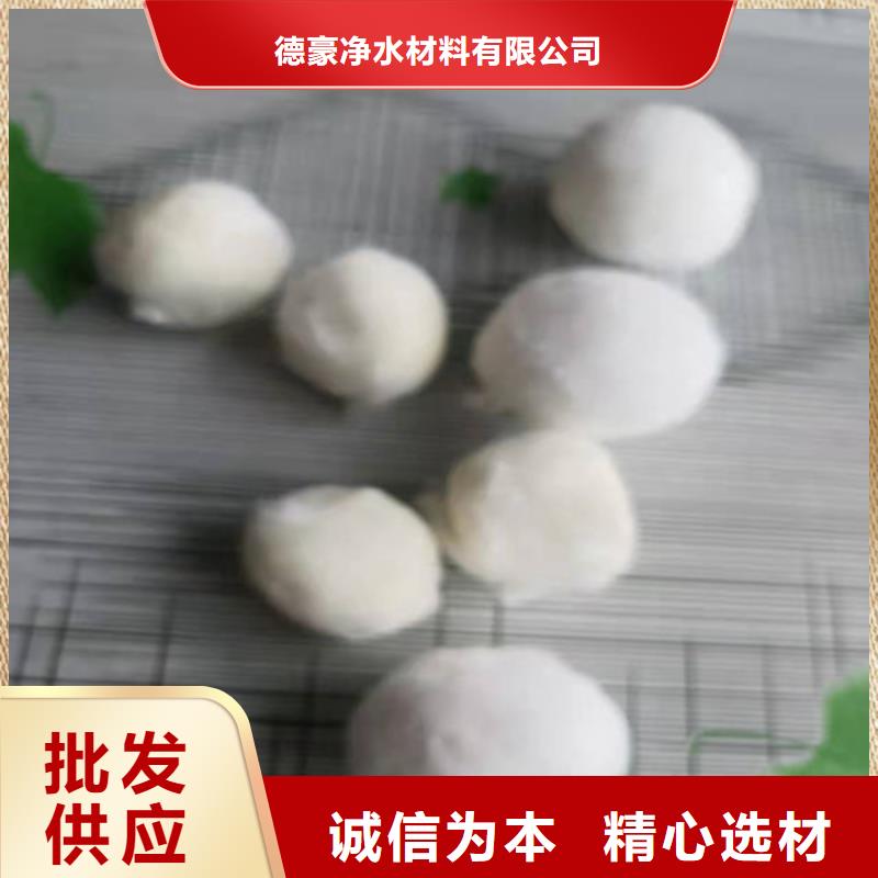 【水处理填料】降COD氨氮标准工艺