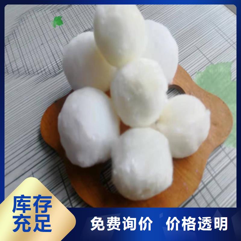 水处理填料【三氯化铁】实力派厂家