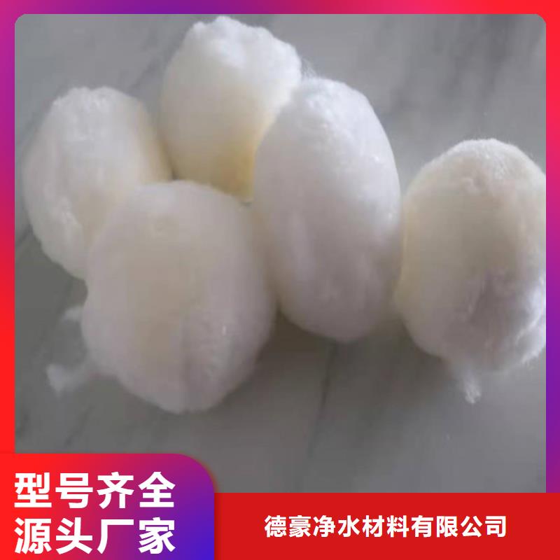 水处理填料-无烟煤滤料专业厂家