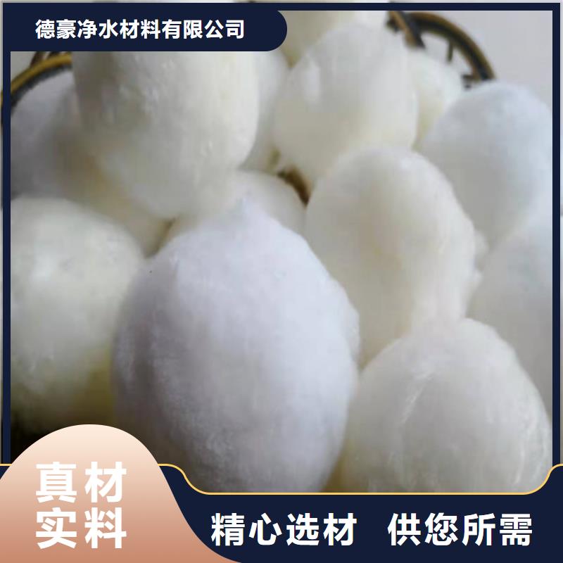 水处理填料-无烟煤滤料专业厂家