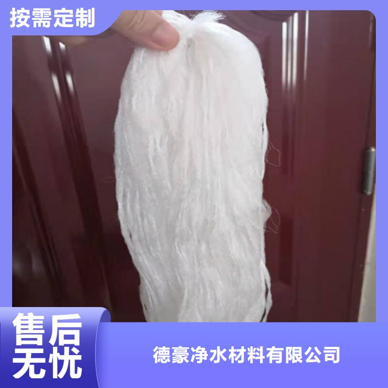 【水处理填料】,无水乙酸钠实力厂商