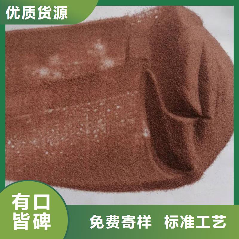 石英砂滤料活性炭厂家优选厂家