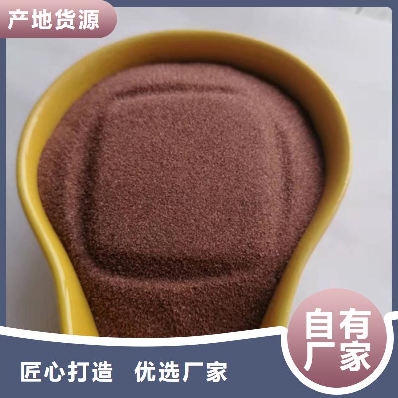 【 石英砂滤料-净水材料厂家现货销售】