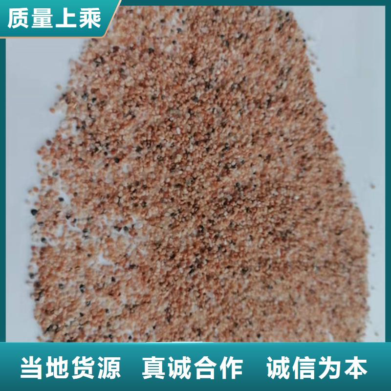 【石英砂滤料聚丙烯酰胺厂家品质保障价格合理】