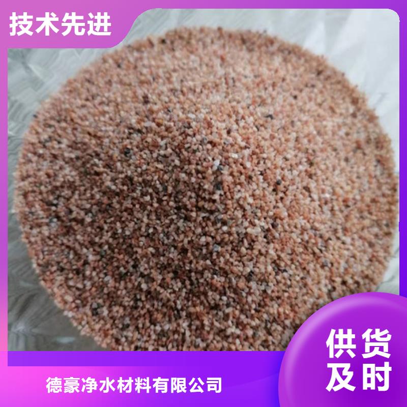 德豪PAM石英砂滤料,【无烟煤滤料】您身边的厂家aq00.com
