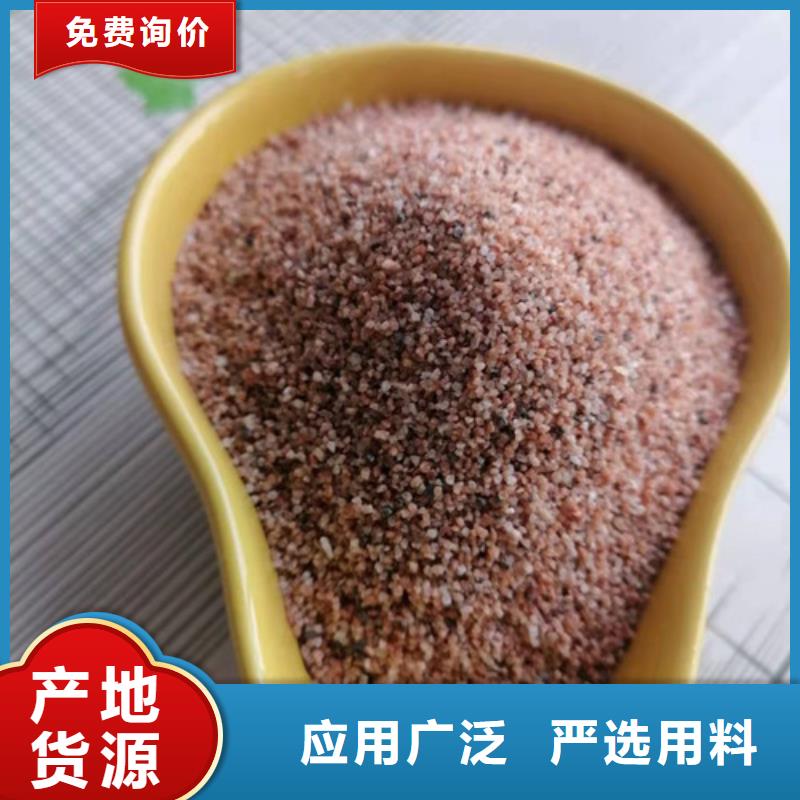 【 石英砂滤料-净水材料厂家现货销售】